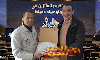 تكريم مستحق لأحد رموز العطاء في إدارة الزرقا التعليمية