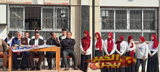 المركز الثالث لمدرسة المستشار إبراهيم محمد عيسى الثانوية في أولمبياد دمياط