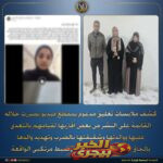 خلافات ميراث تتحول لمشاجرة...