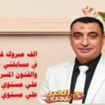 “الزرقا التعليمية تتصدر مسرح...