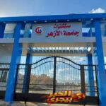 تنظيم دخول العيادات حفاظًا...