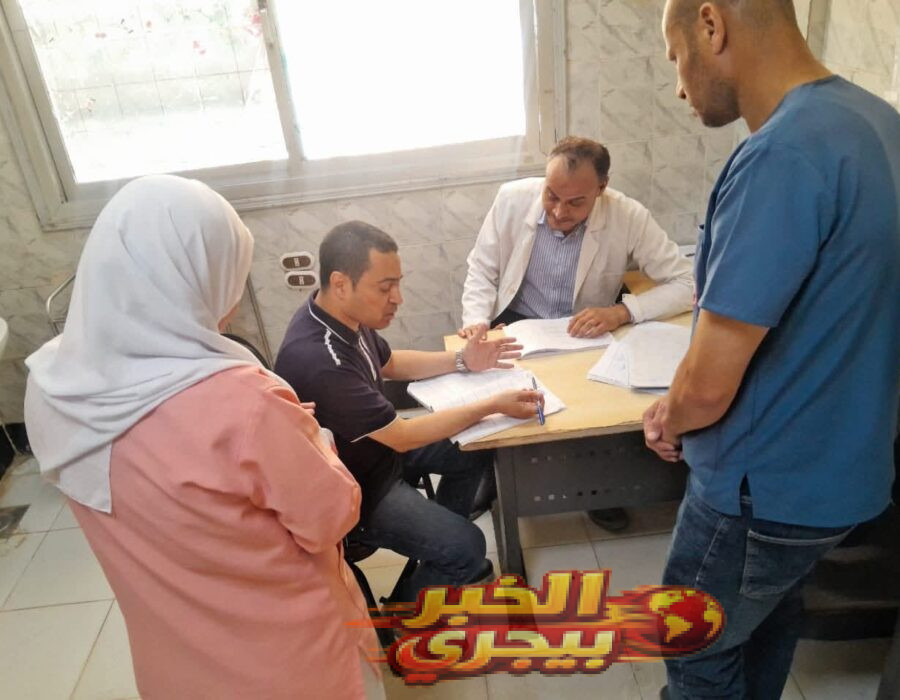 وكيل صحة دمياط يتابع انتظام العمل بوحدات الزرقا ويحيل المتغيبين للتحقيق
