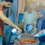 برئاسة المهندسة هند مساعد.....